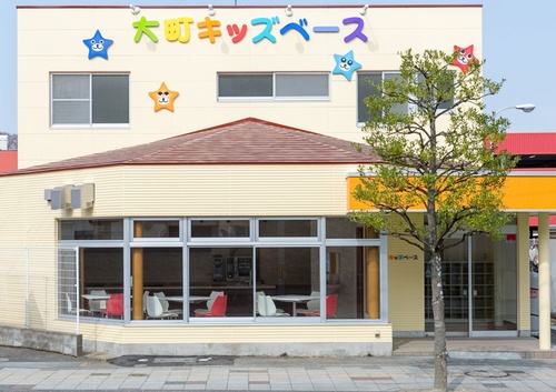 大町キッズベース